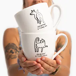 Mug" I want to have a dog with you" - Master